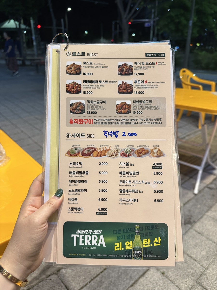 호치킨 대구대곡점 사진 6