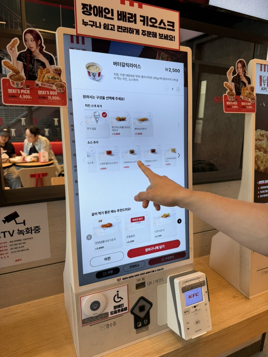 KFC 부천상동점 사진 5