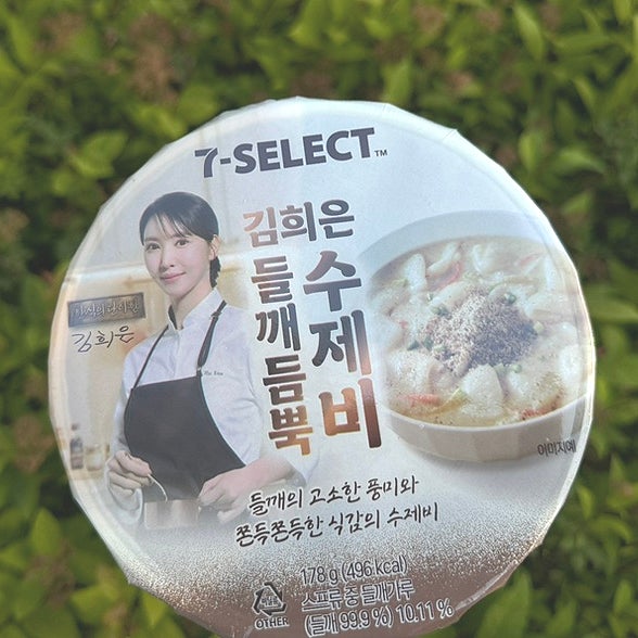 세븐일레븐 편의점 신상 김희은 들깨듬뿍 수제비 솔직 후기