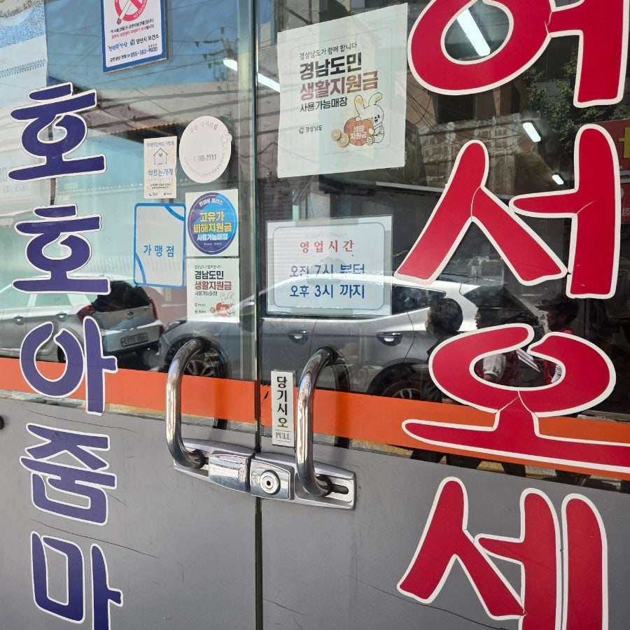 호호아줌마 사진 3