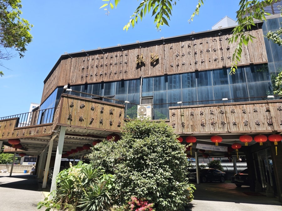 Chwihong photo 1