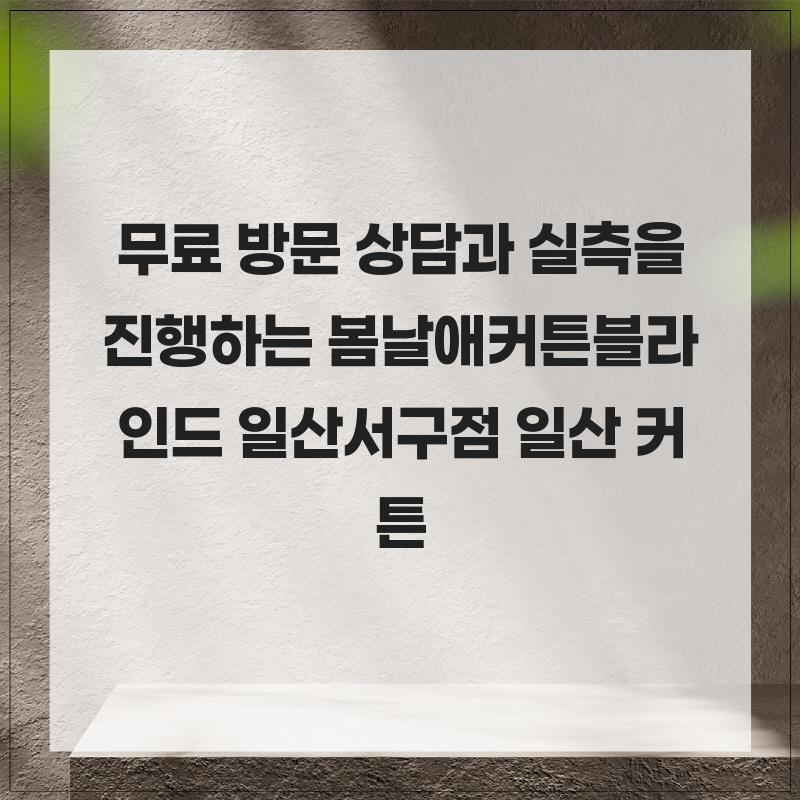 봄날애 사진 1