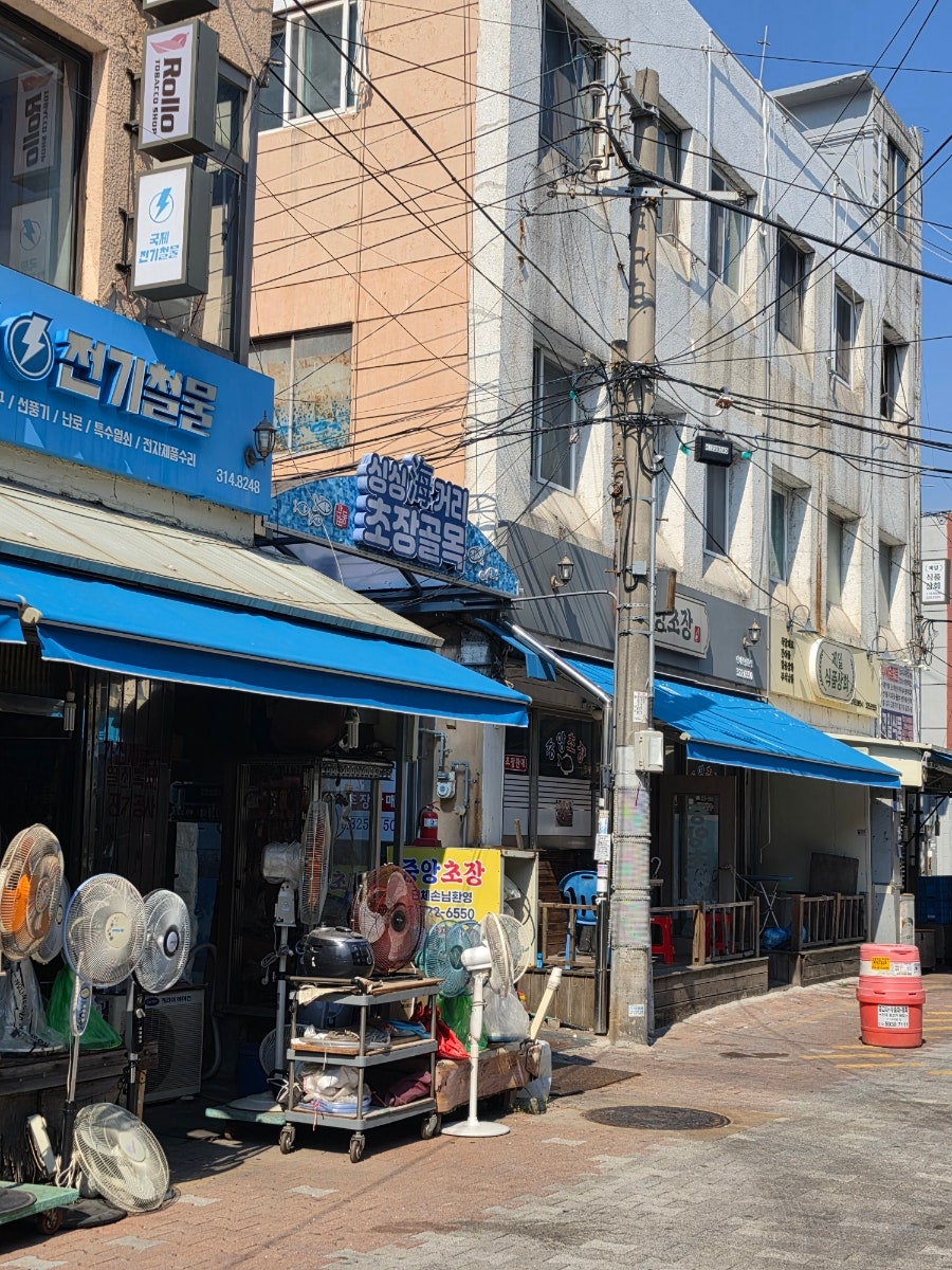 중앙초장 사진 3