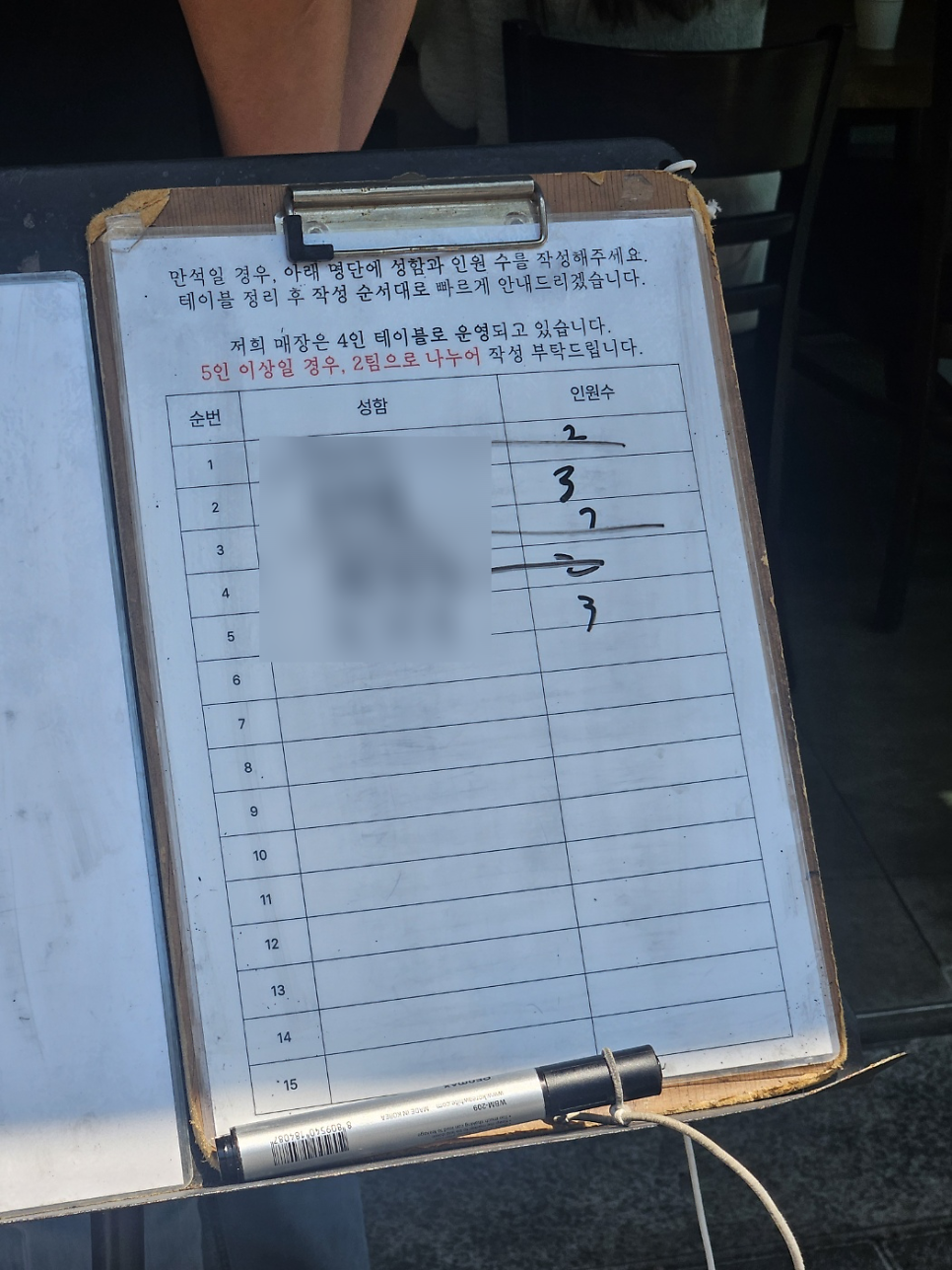 곤드레밥상 사진 2