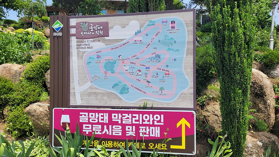 골망태 사진 2