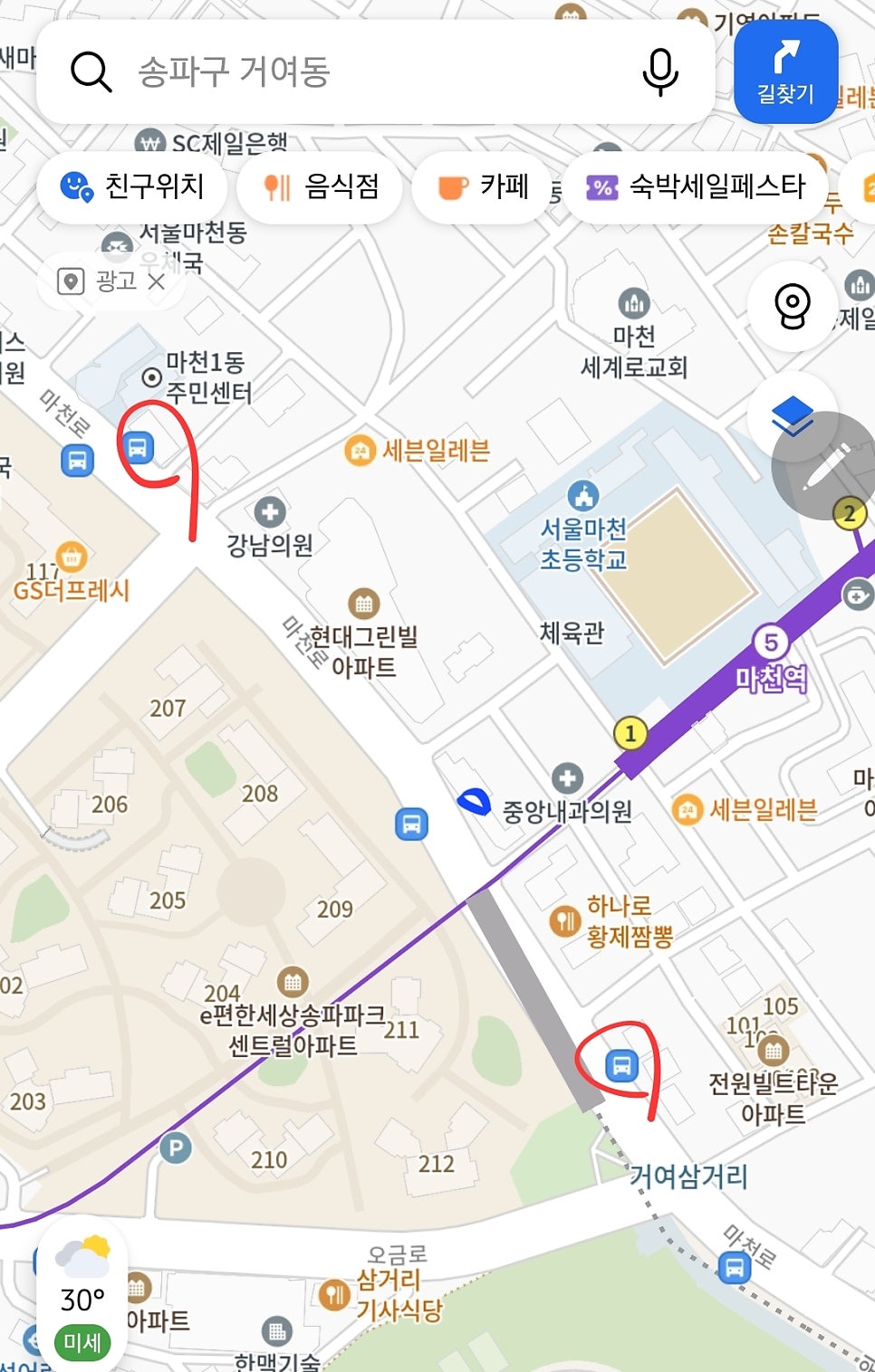 탕화쿵푸마라탕 마천역점 사진 1