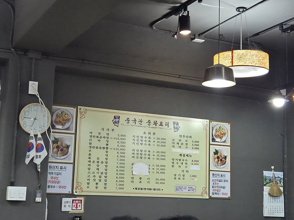 중국관 사진 4