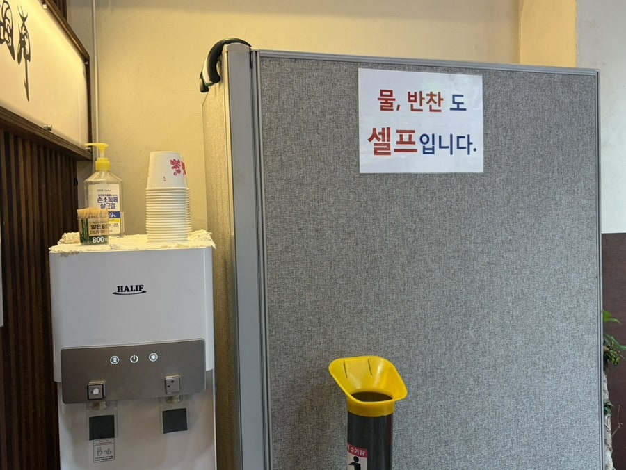 해남짬뽕 영통점 사진 6