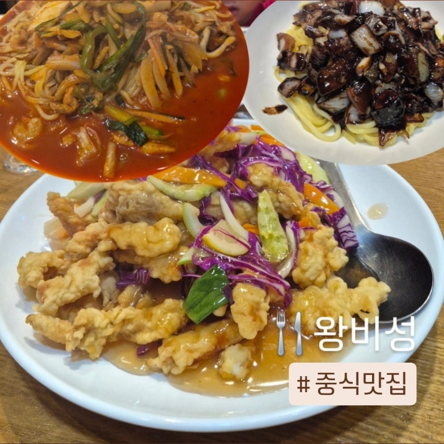 왕비성 사진 1