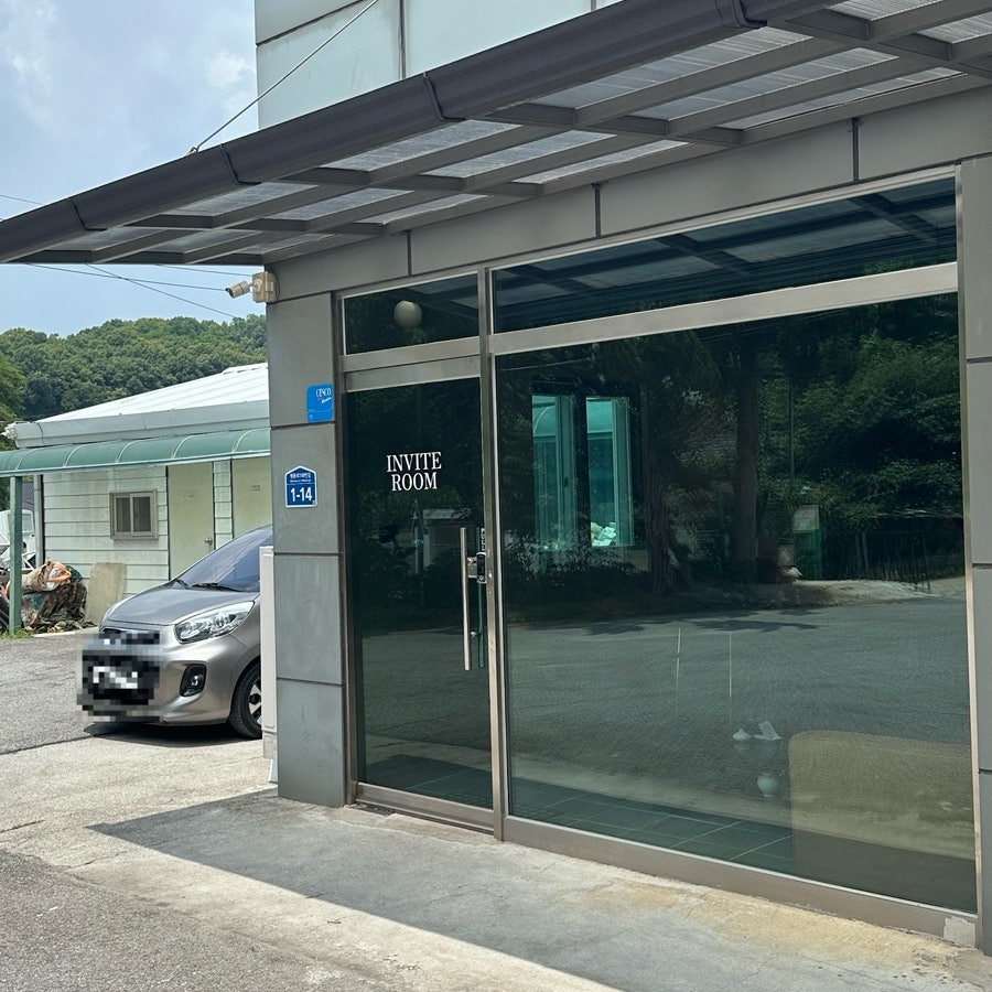 인바이트룸 사진 2