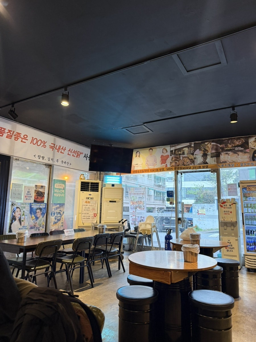 나들목누룽지통닭구이 사진 3