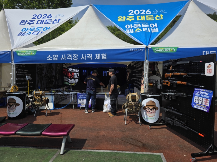 청송산장 사진 4