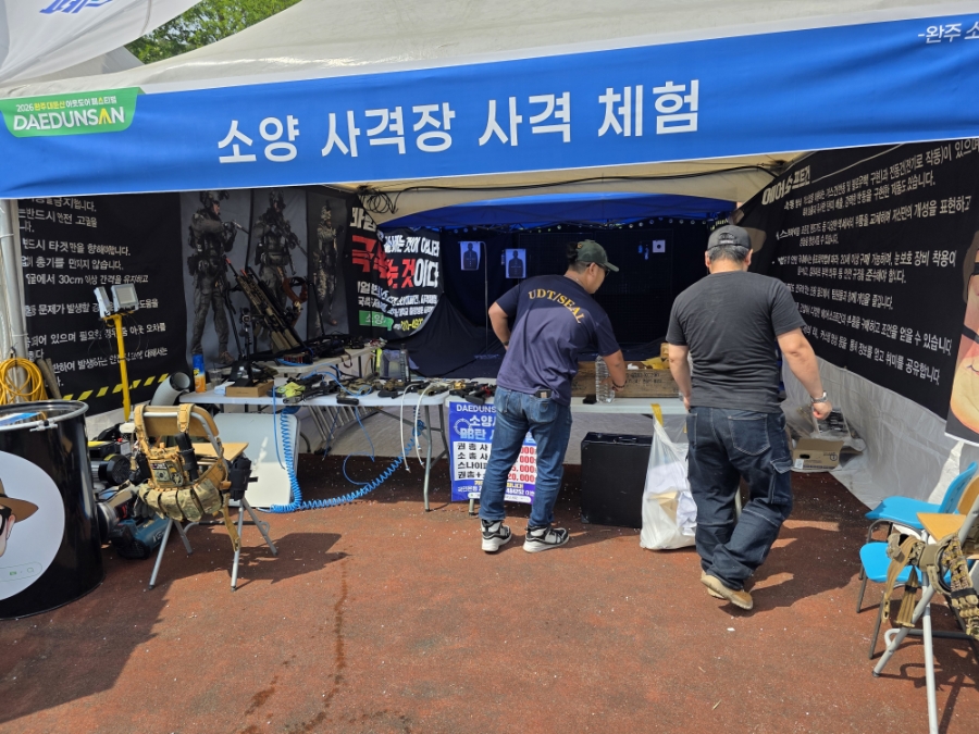 청송산장 사진 6