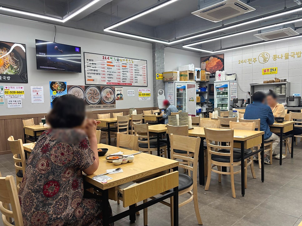24sijeonjumyeonggakongnamulgukbap Seoulseongsujeom photo 2