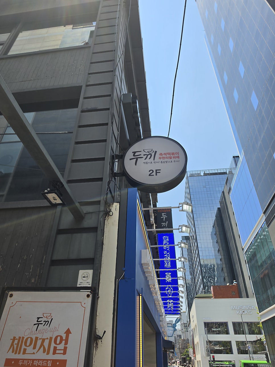레디영약국 사진 2