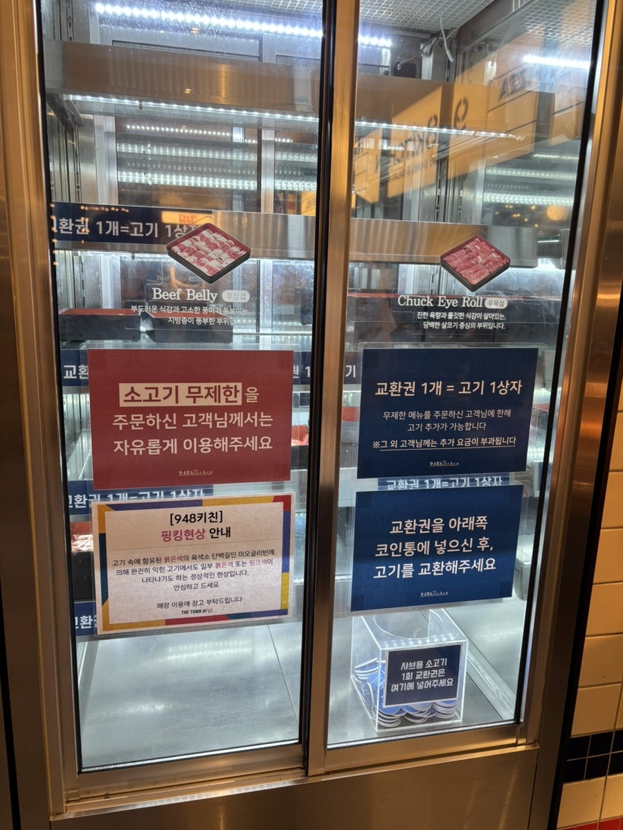 948키친 이마트연수점 사진 5