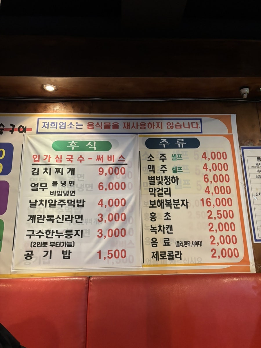 부지깽이 사진 5