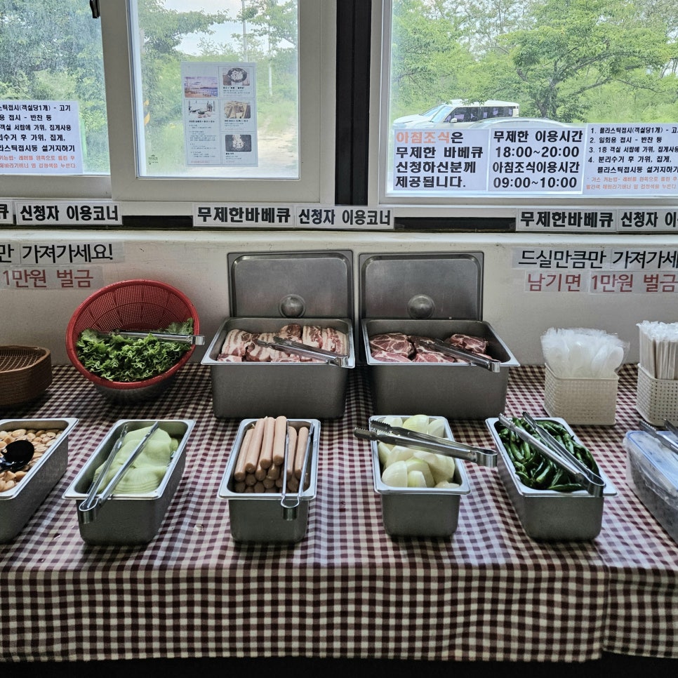 추억만들기펜션 사진 2