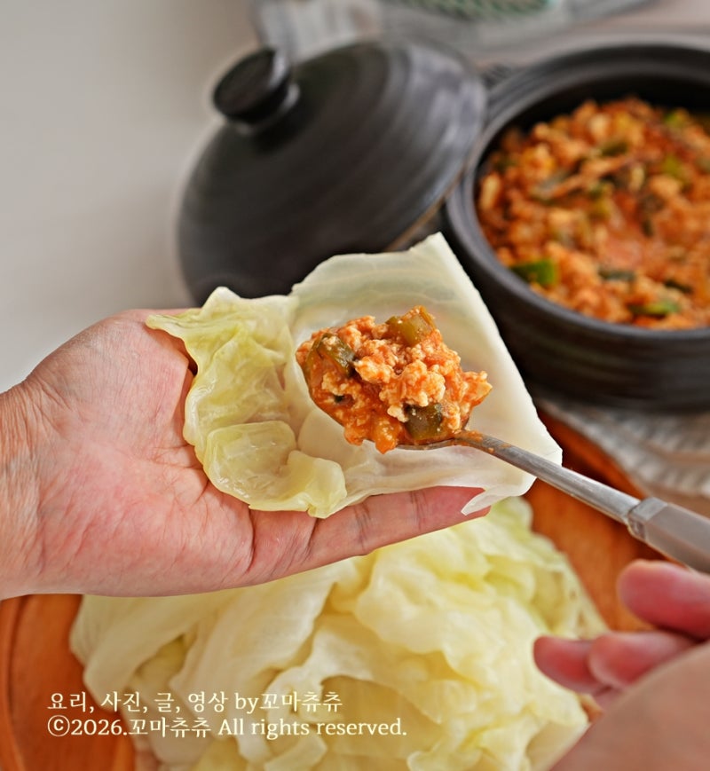 양배추 찌는법 냄비에 찌는 시간 양배추찜
