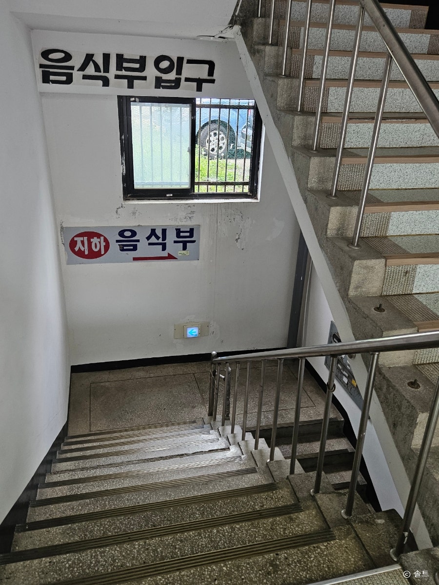 여송집 사진 5
