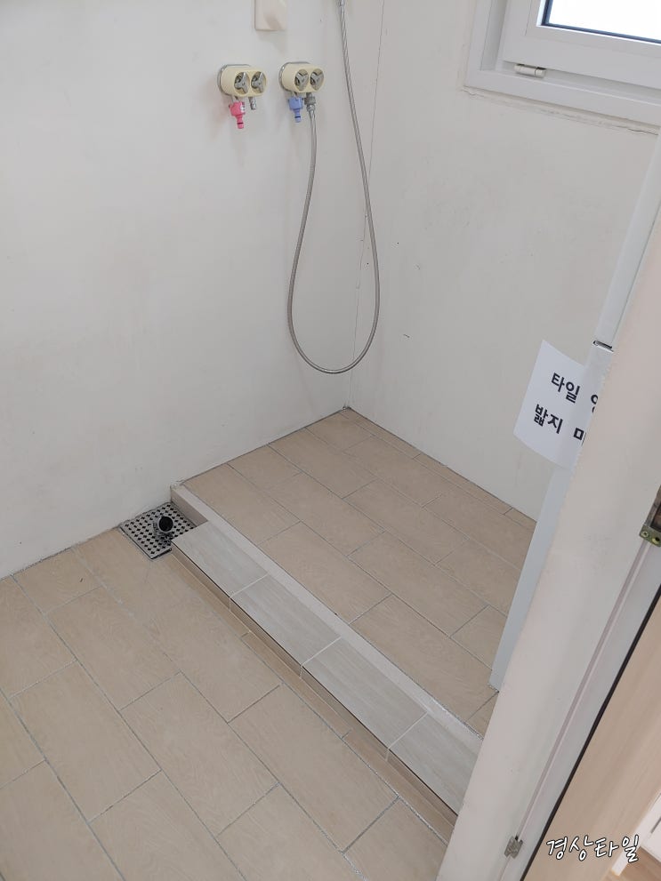  부산 강서구 명지 오션시티 엘크루솔마레 드럼세탁기 건조기 직렬 설치 불가 단차 공사 비대면 URL 결제 공사 후기