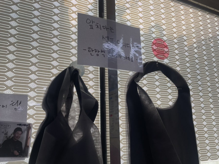 슬기네식당 사진 5