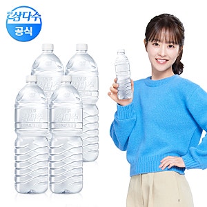 제주 삼다수 2L 24병, 무라벨로 현명하게 마시는 법