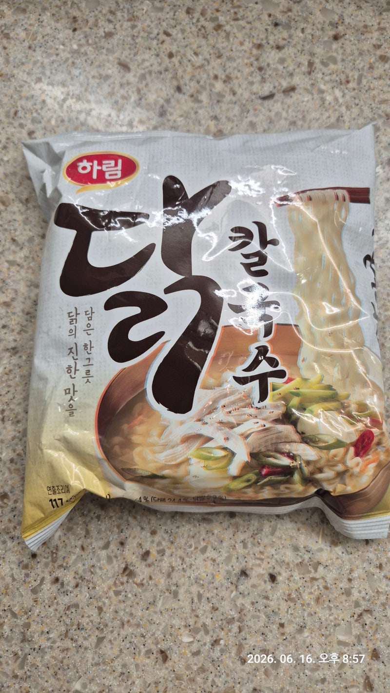 하림 닭칼국수 도전