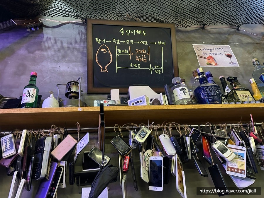 동네술집 안중역 사진 2