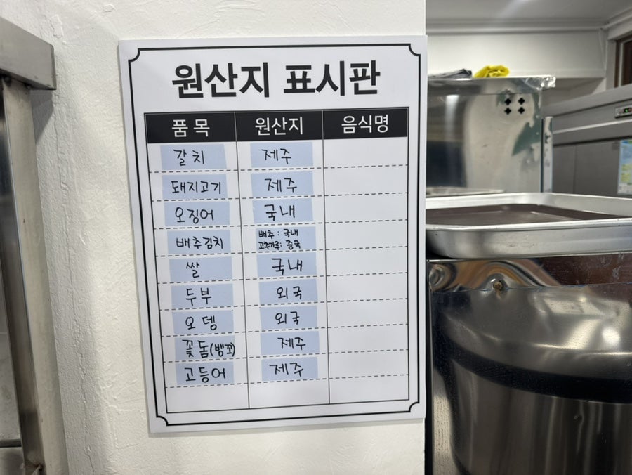 옥이네 사진 5