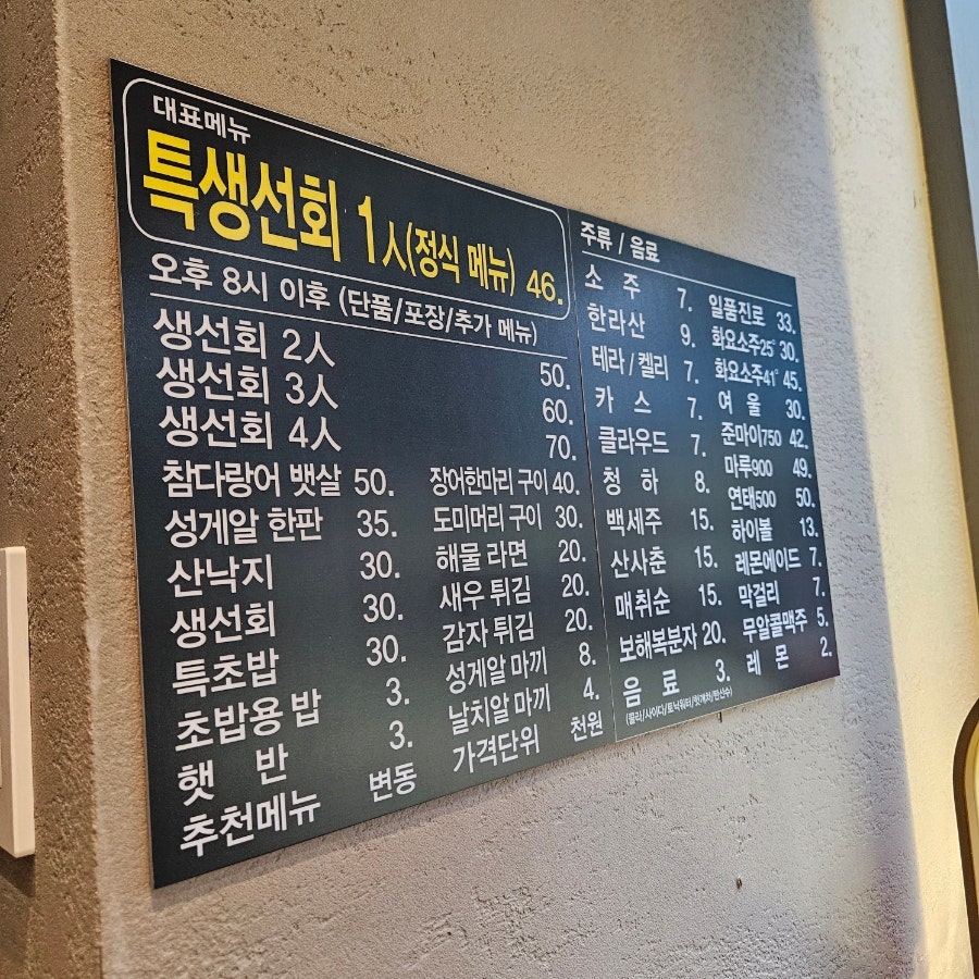 현대수산 사진 4