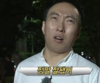전원일기 사진 3