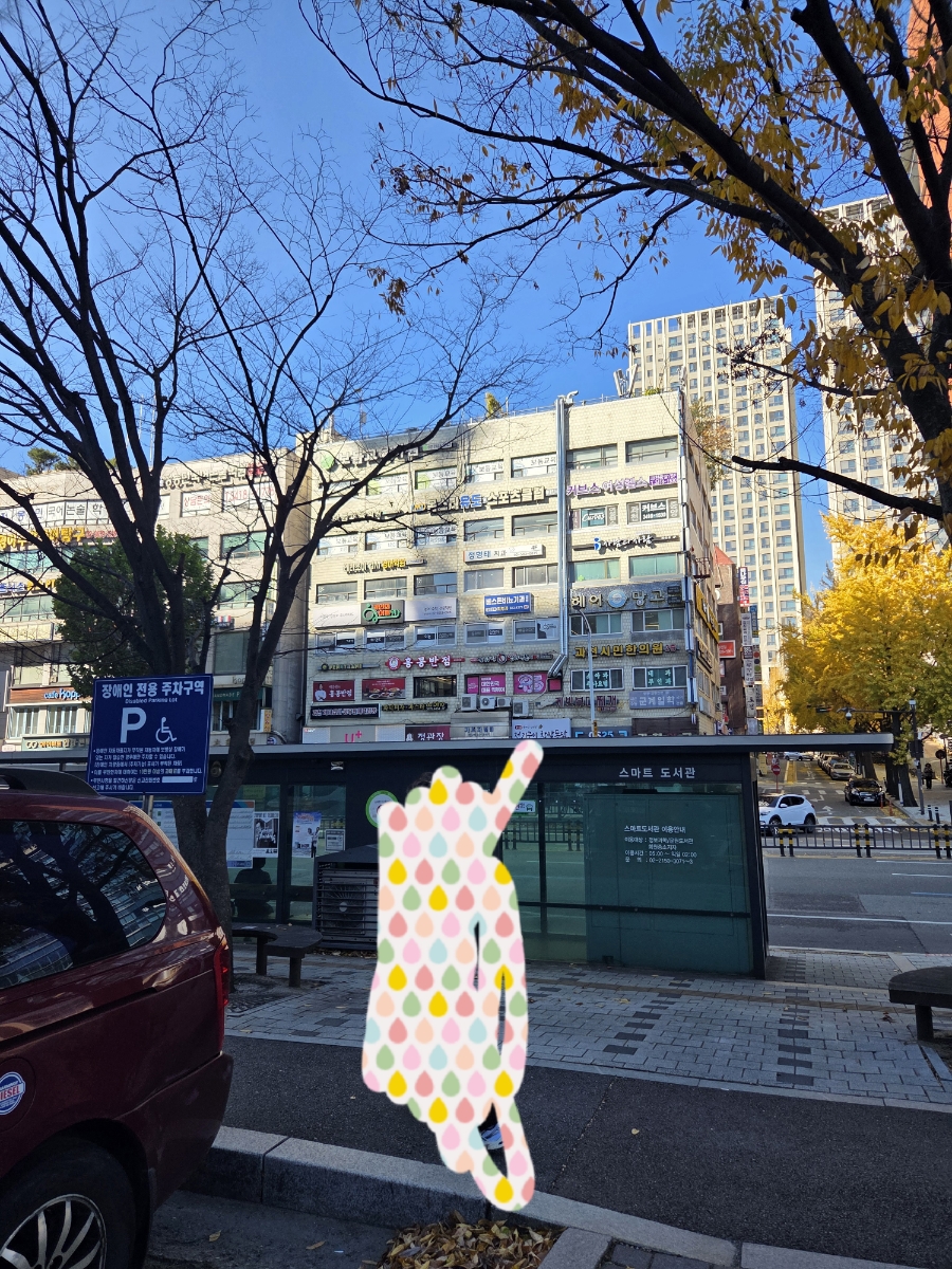 동대문엽기떡볶이 과천중앙점 사진 1
