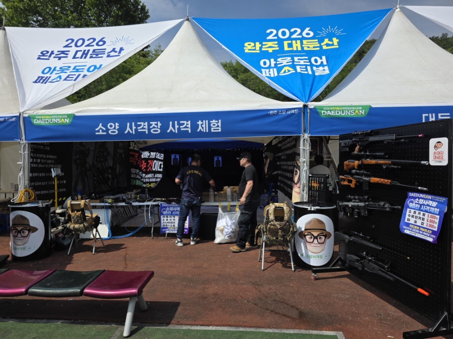청송산장 사진 5