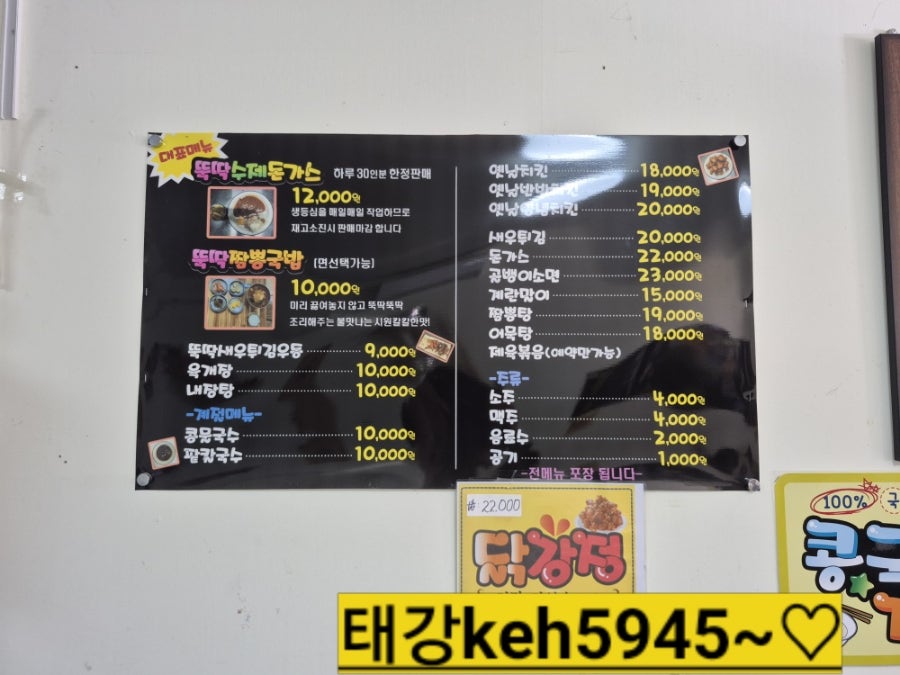 한그릇뚝딱 사진 3