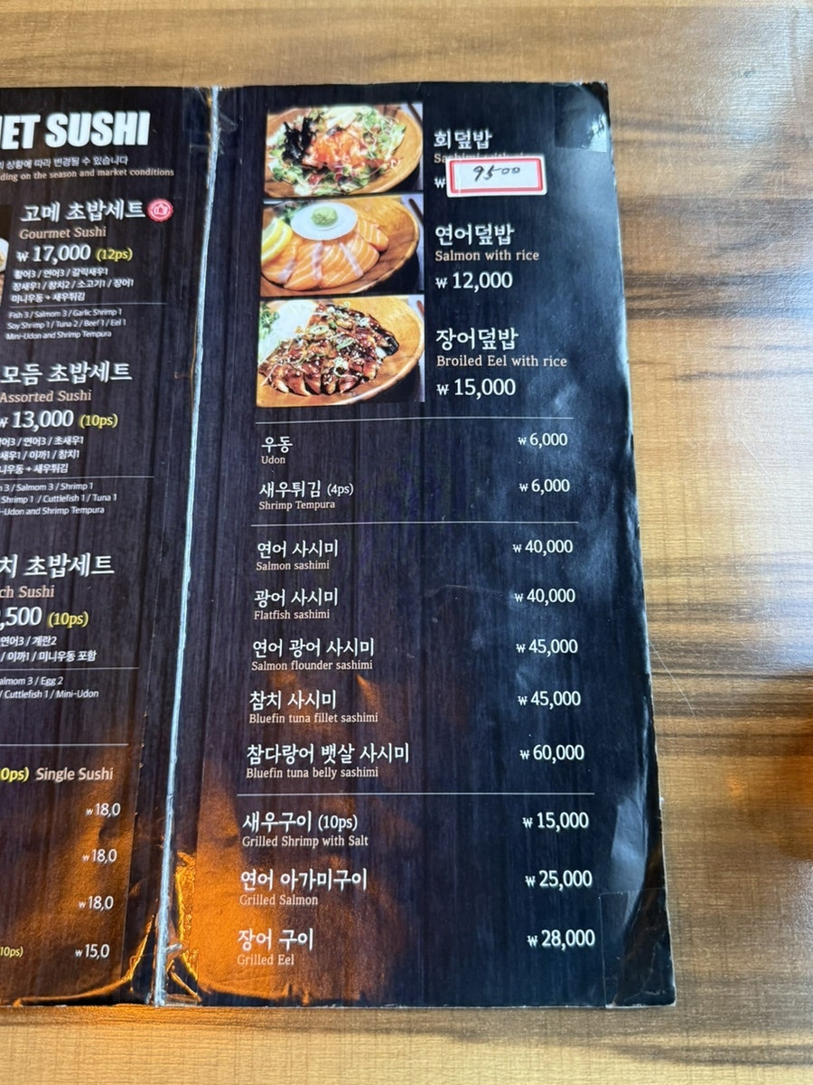 고메스시 사진 5
