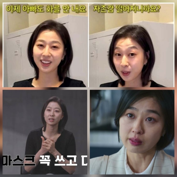 참교육 우진엄마 박지연 감사와 일침 전한 배우 프로필 나이