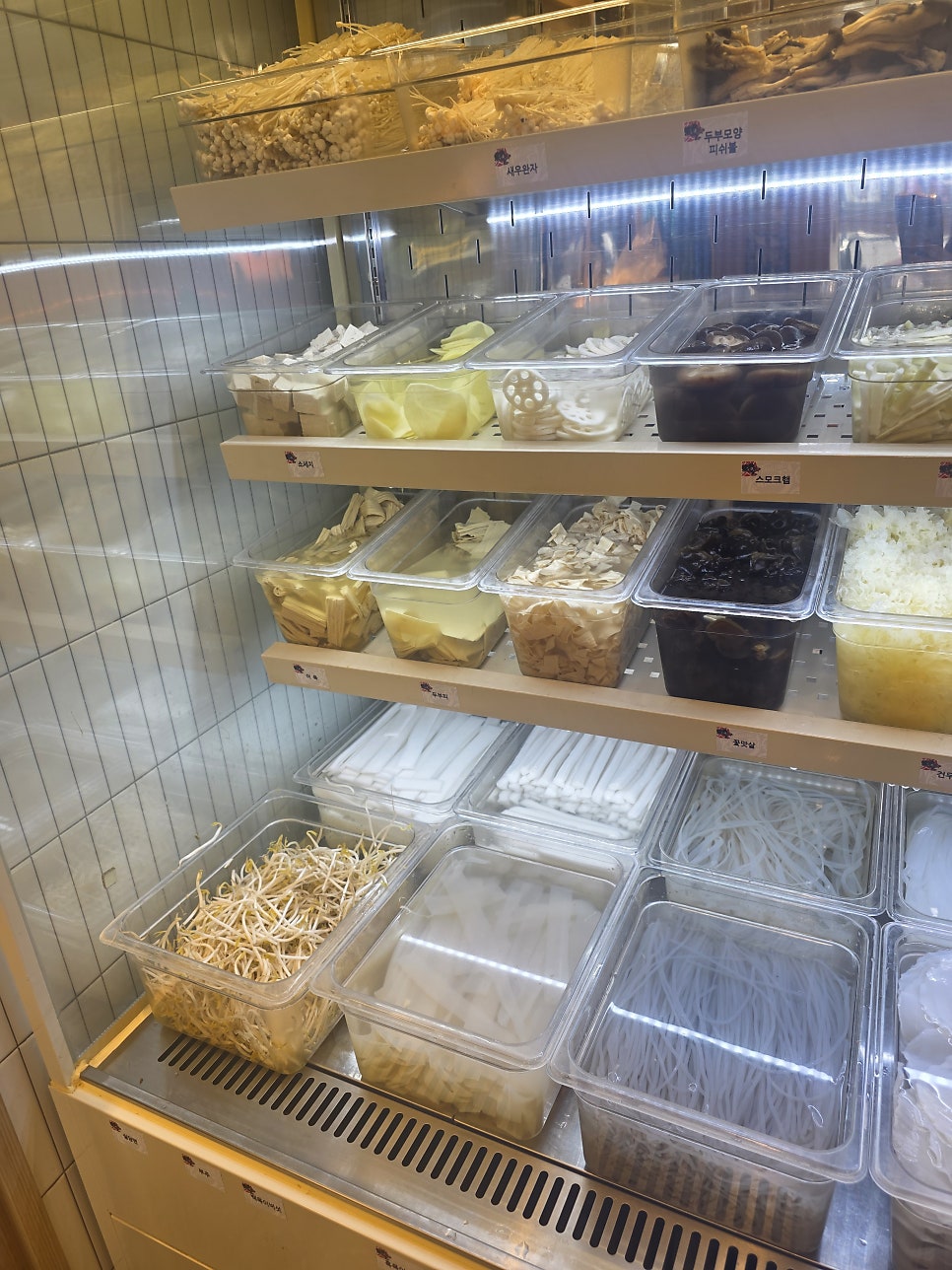 탕화쿵푸마라탕 마천역점 사진 5