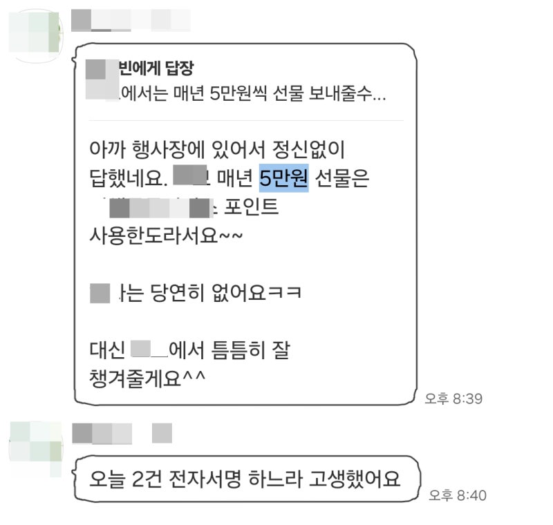 고수익 보험설계사 도전했다가 진짜 빚더미 앉을 뻔한 솔직 후기,리크루팅 보험 수당의 실체....