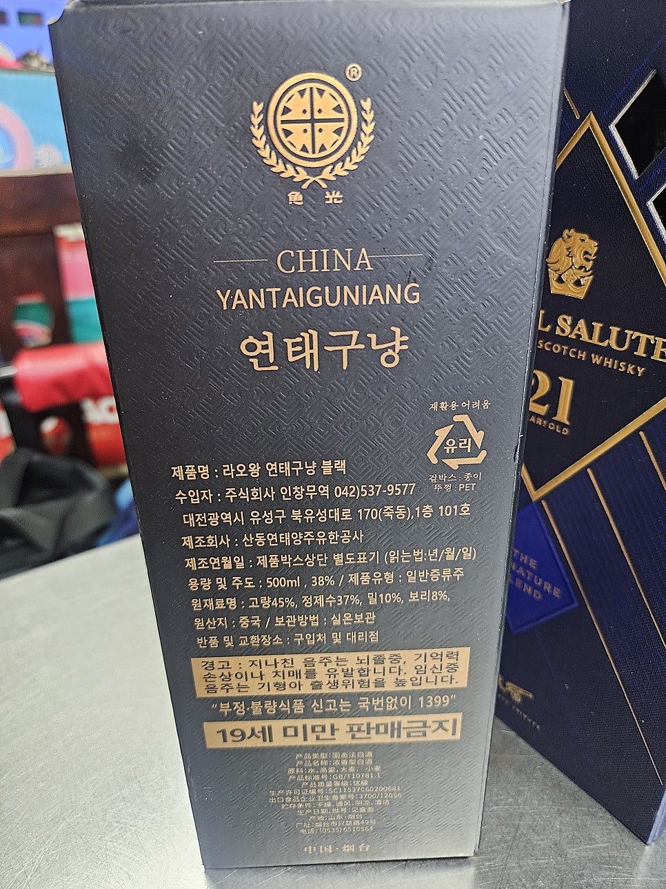 산동포자 사진 6