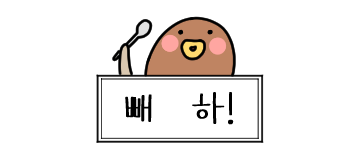 서귀로운날들 사진 1