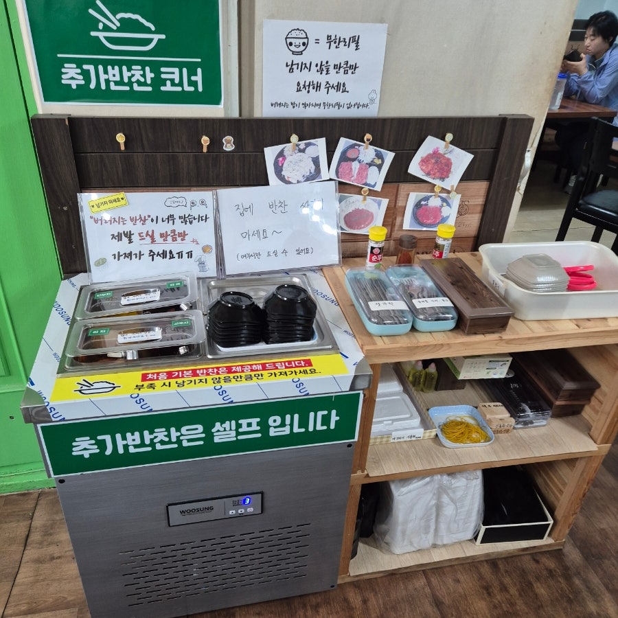 신동화식당 사진 4