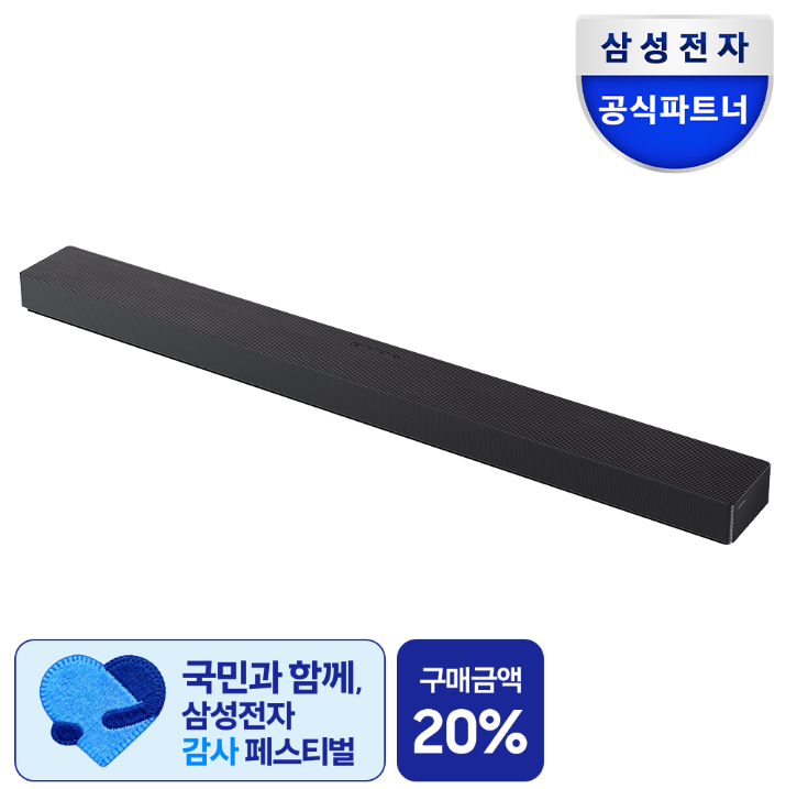  직접 계산해본 역대급 혜택 삼성사운드바  qs90h 우퍼 없는 올인원의 매력