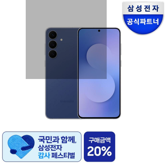삼성전자 갤럭시 Z 플립7 FE 256GB 자급제폰 SM-F761N LIVE 체감가 77만