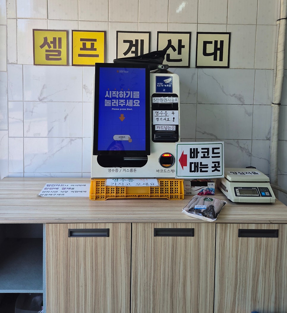 장어농장 사진 5