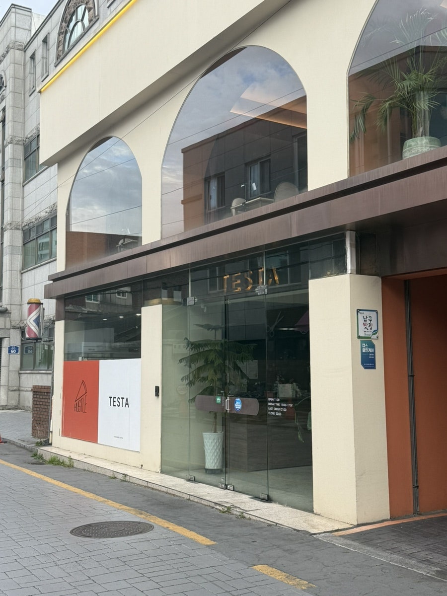 허슬피자 사진 2