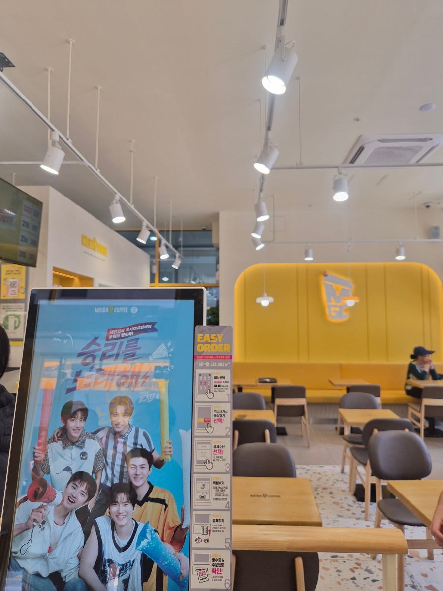 메가MGC커피 이천안흥센트레빌점 사진 5