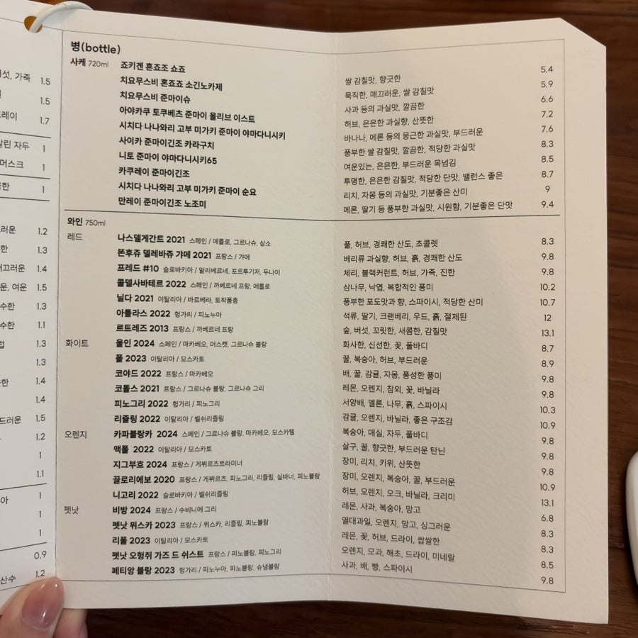 효우리 사진 5
