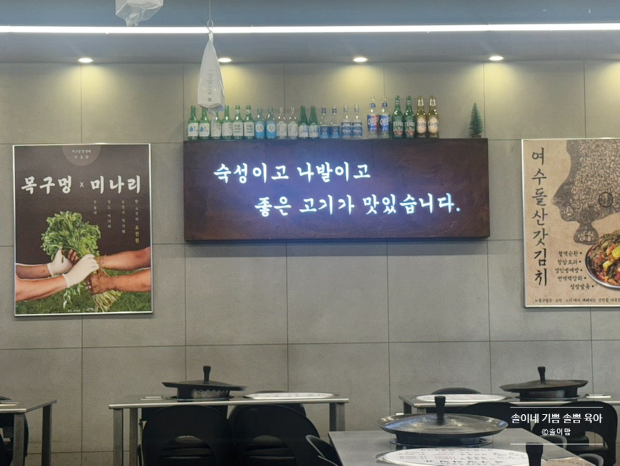 목구멍 인천중구점 사진 1