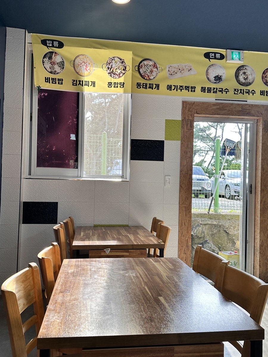경주식당 사진 2